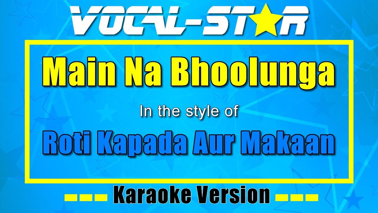 Main Na Bhoolunga