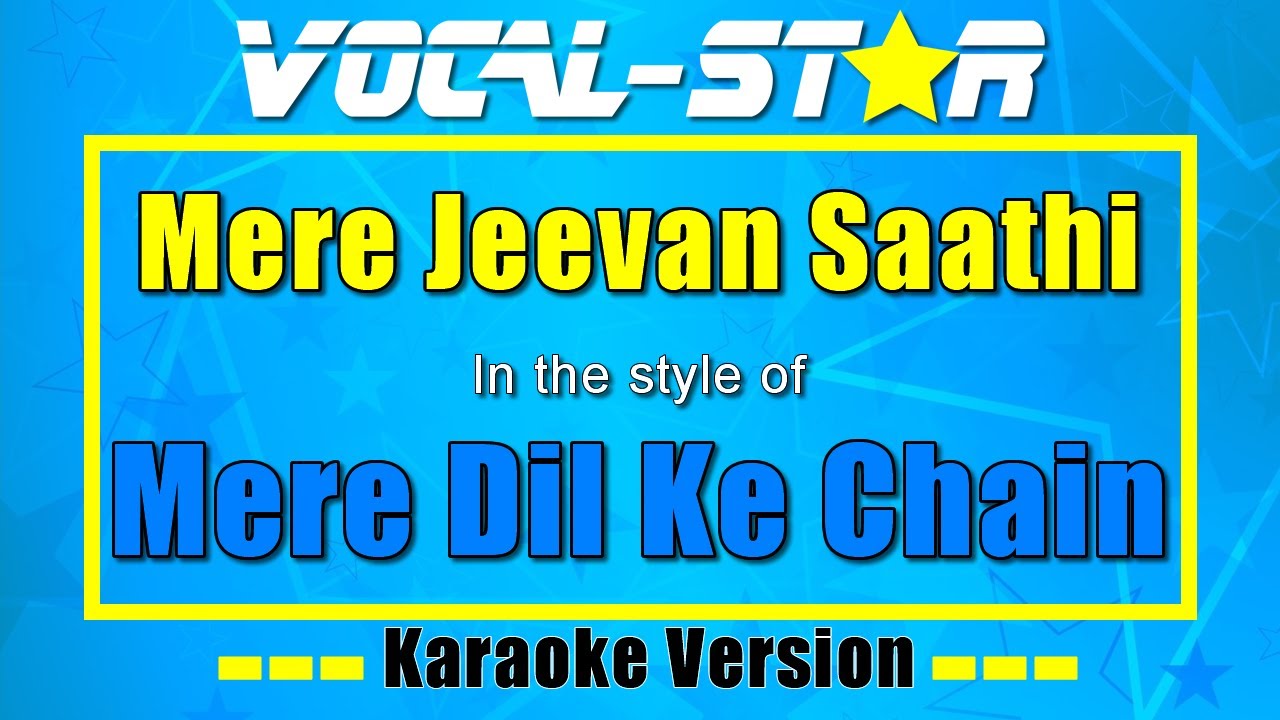 Mere Dil Ke Chain