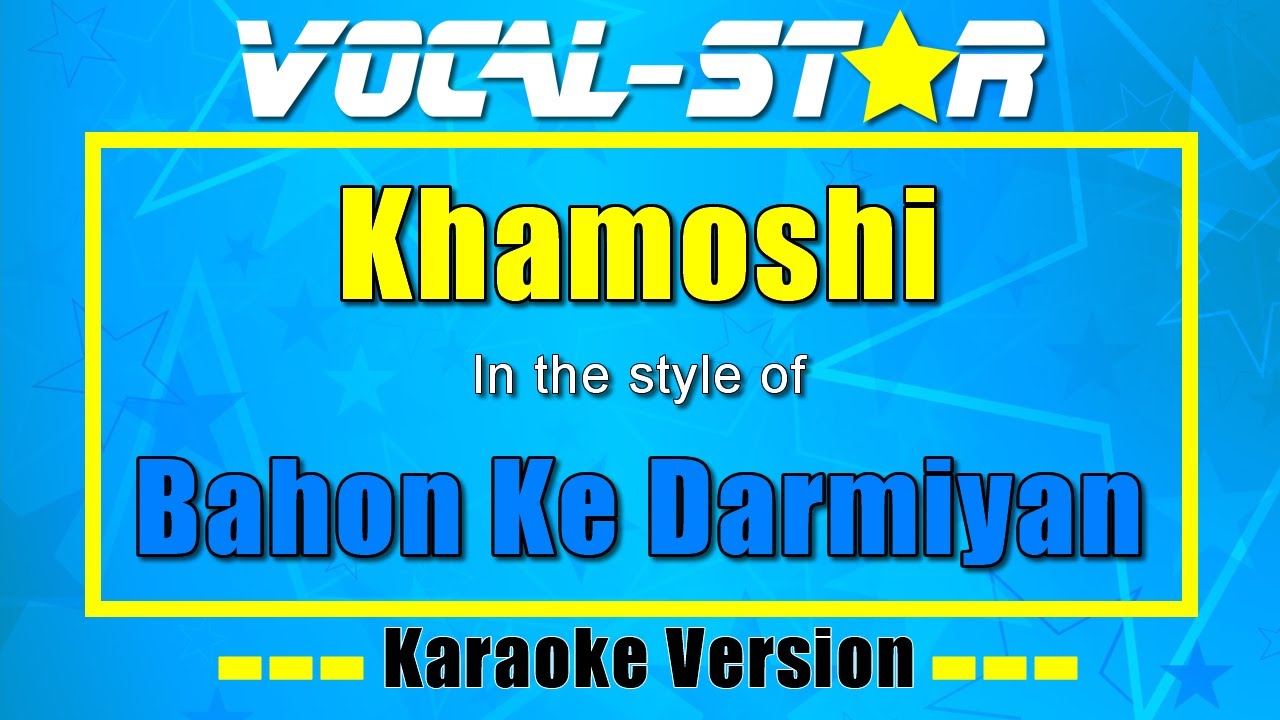 Bahon Ke Darmiyan
