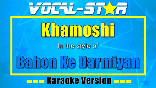 Bahon Ke Darmiyan