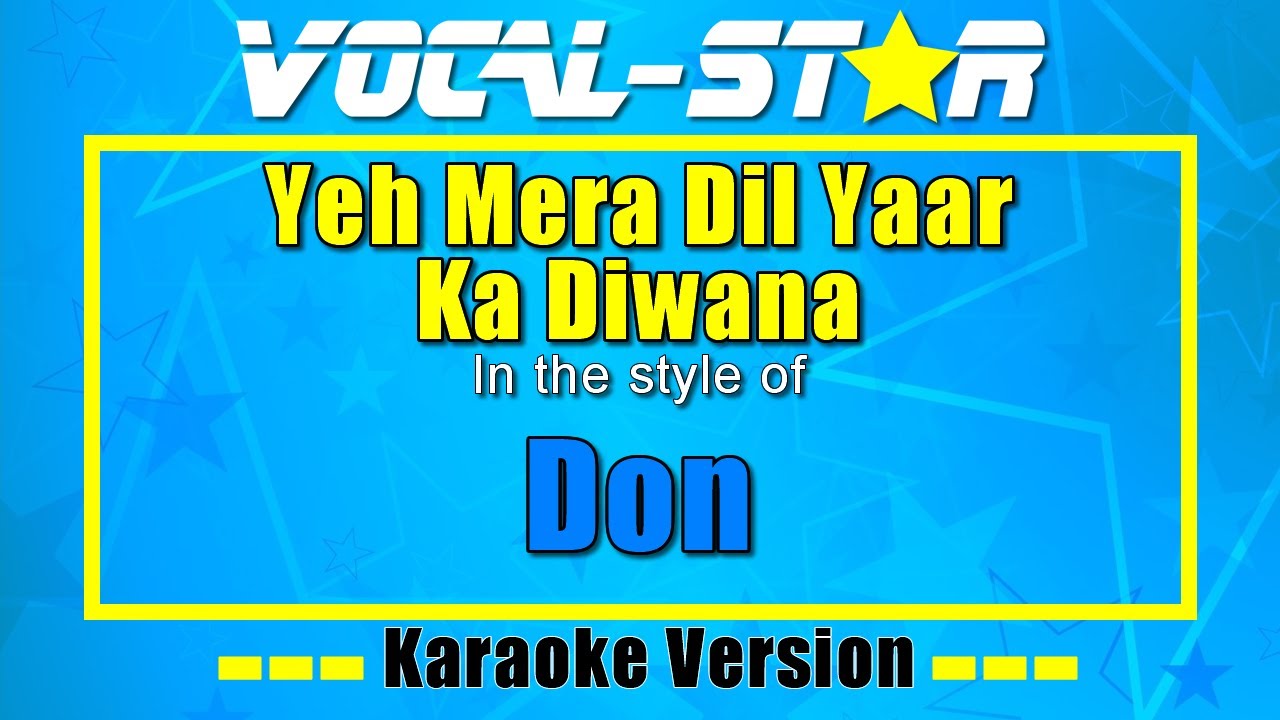 Yeh Mera Dil Yaar Ka Diwana