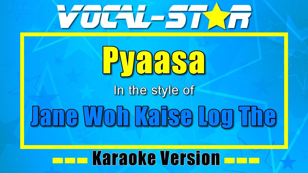 Jane Woh Kaise Log The