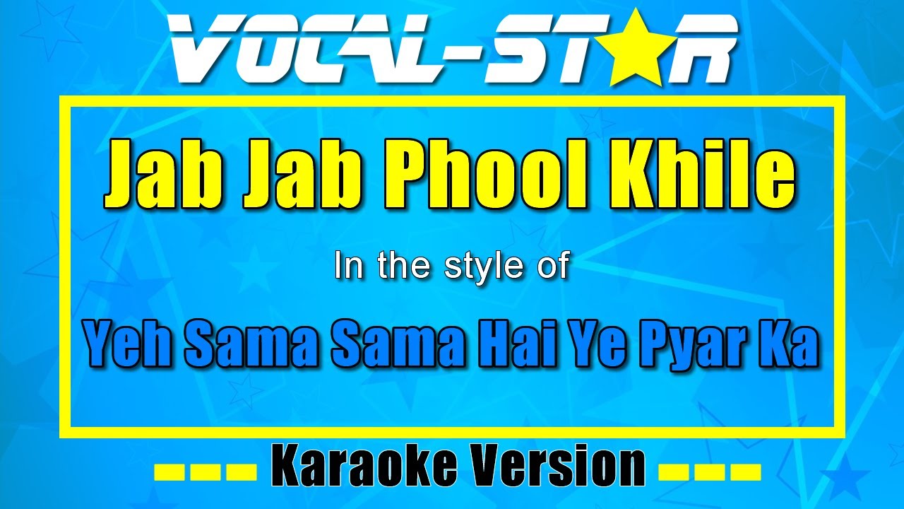 Yeh Sama Sama Hai Ye Pyar Ka