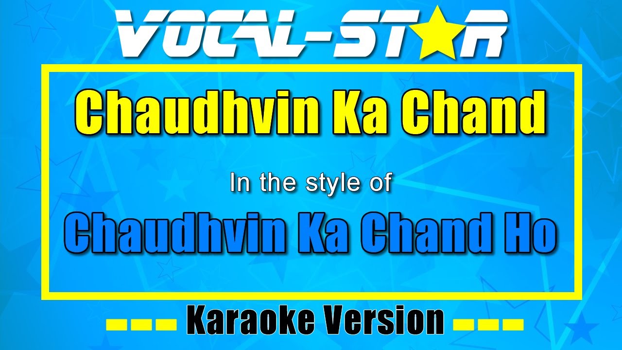 Chaudhvin Ka Chand Ho