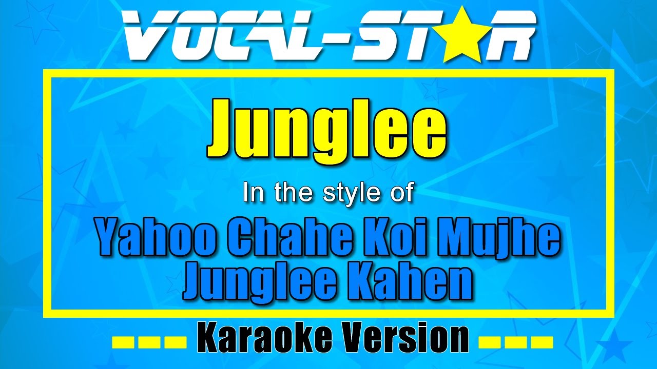 Yahoo Chahe Koi Mujhe Junglee Kahen