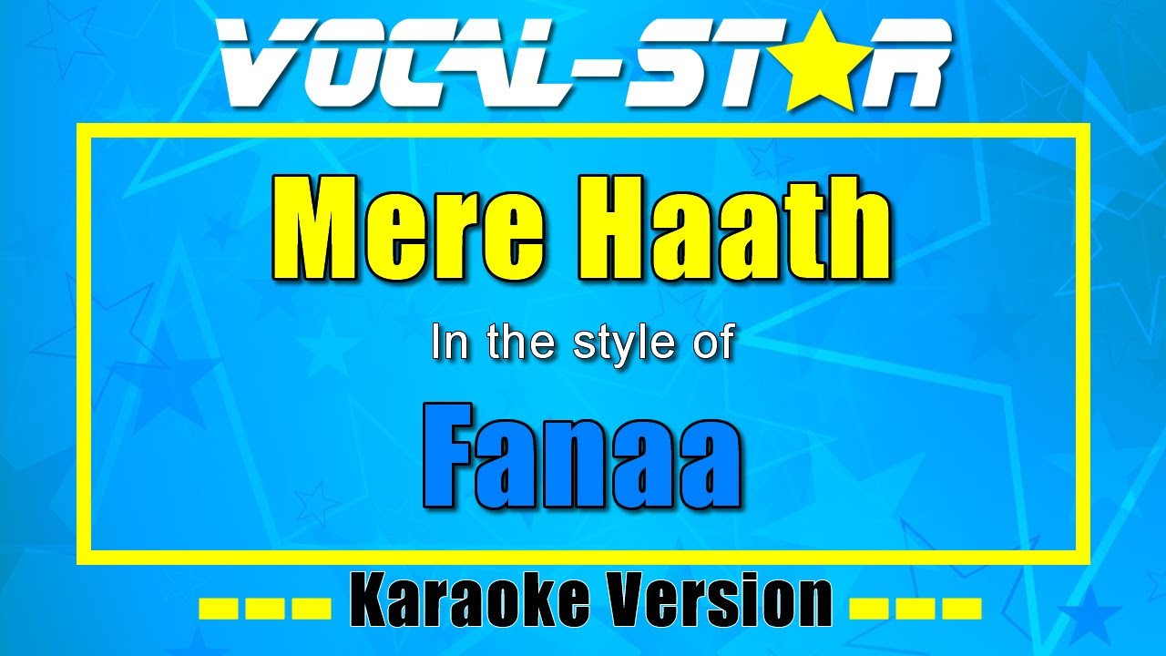 Mere Haath