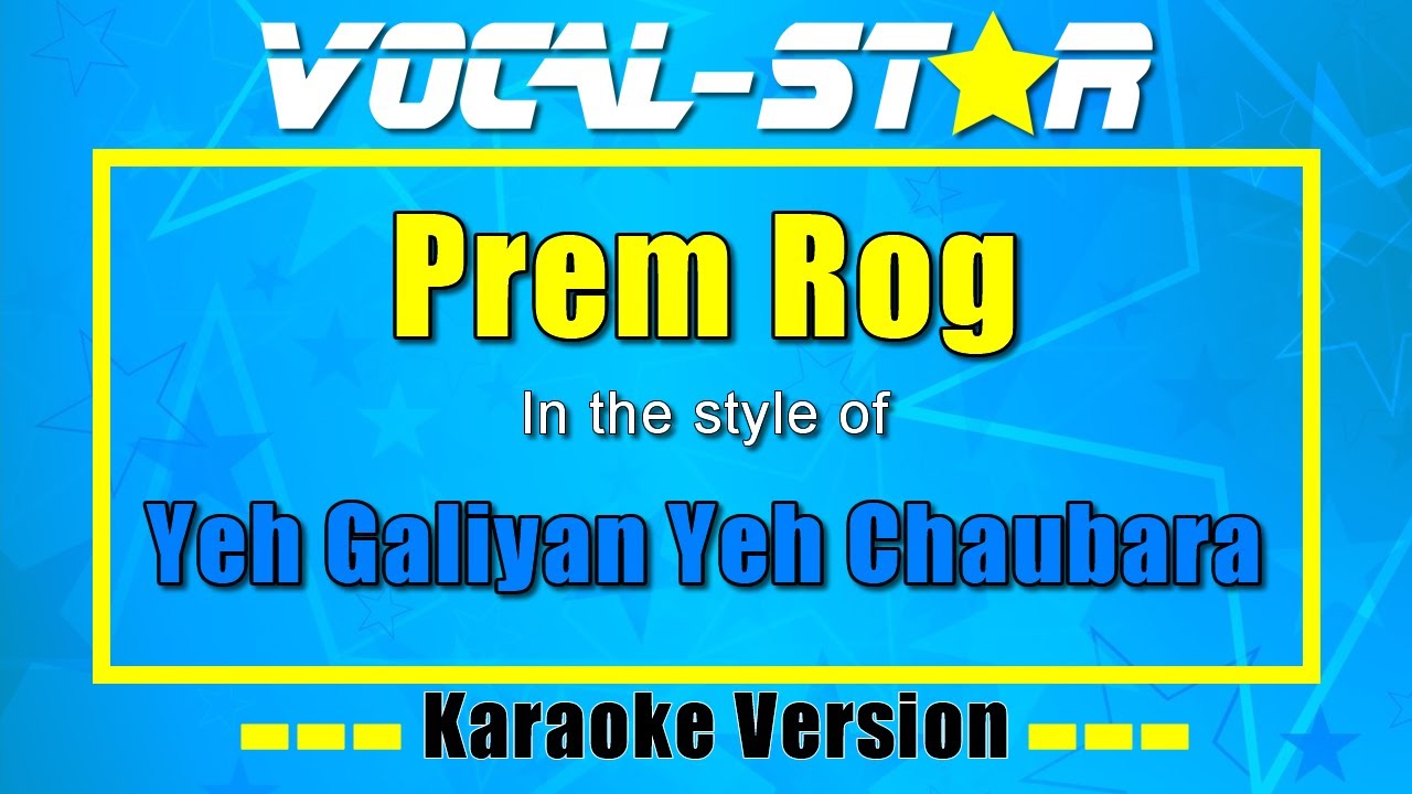 Yeh Galiyan Yeh Chaubara