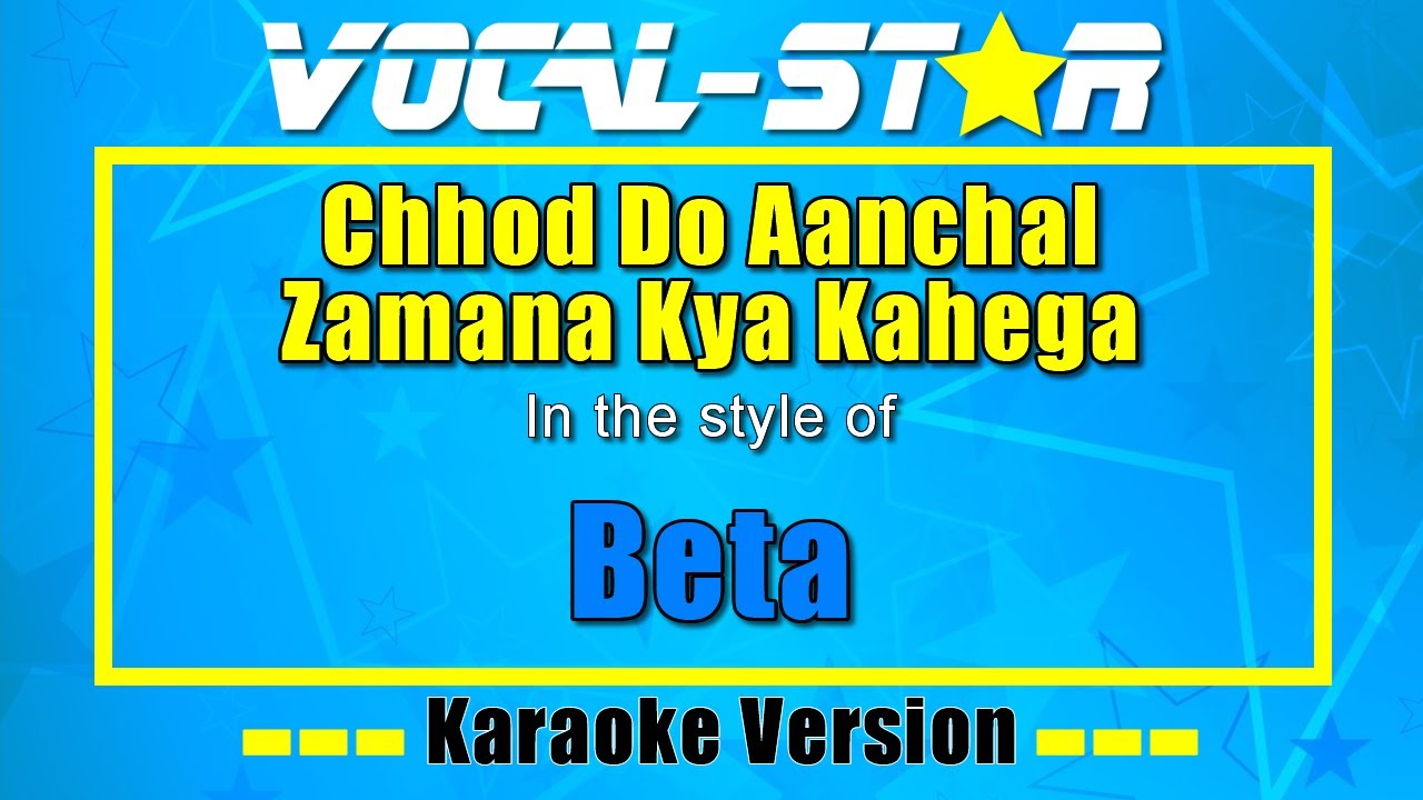 Chod Do Anchal Zamana Kya Kahega