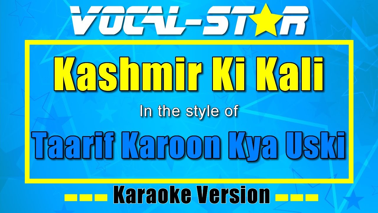 Taarif Karoon Kya Uski